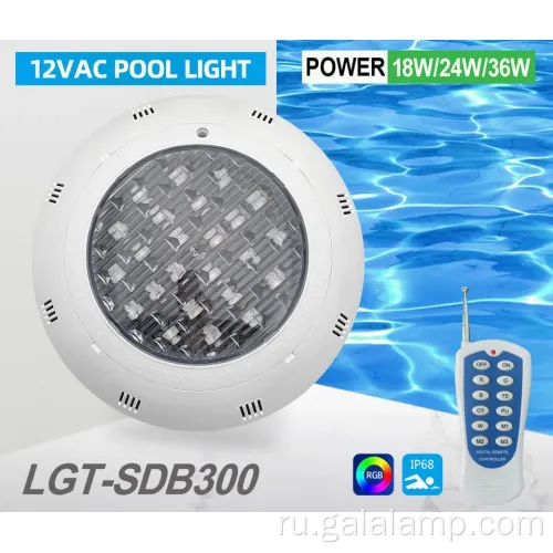 Погоднанетациональный AC12V RGB Bool Light с беспроводным пультом дистанционного управления